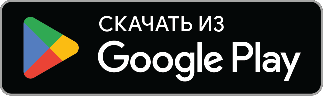 Приложение На-вильнюс.бел Google Play